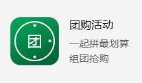 大观园温泉